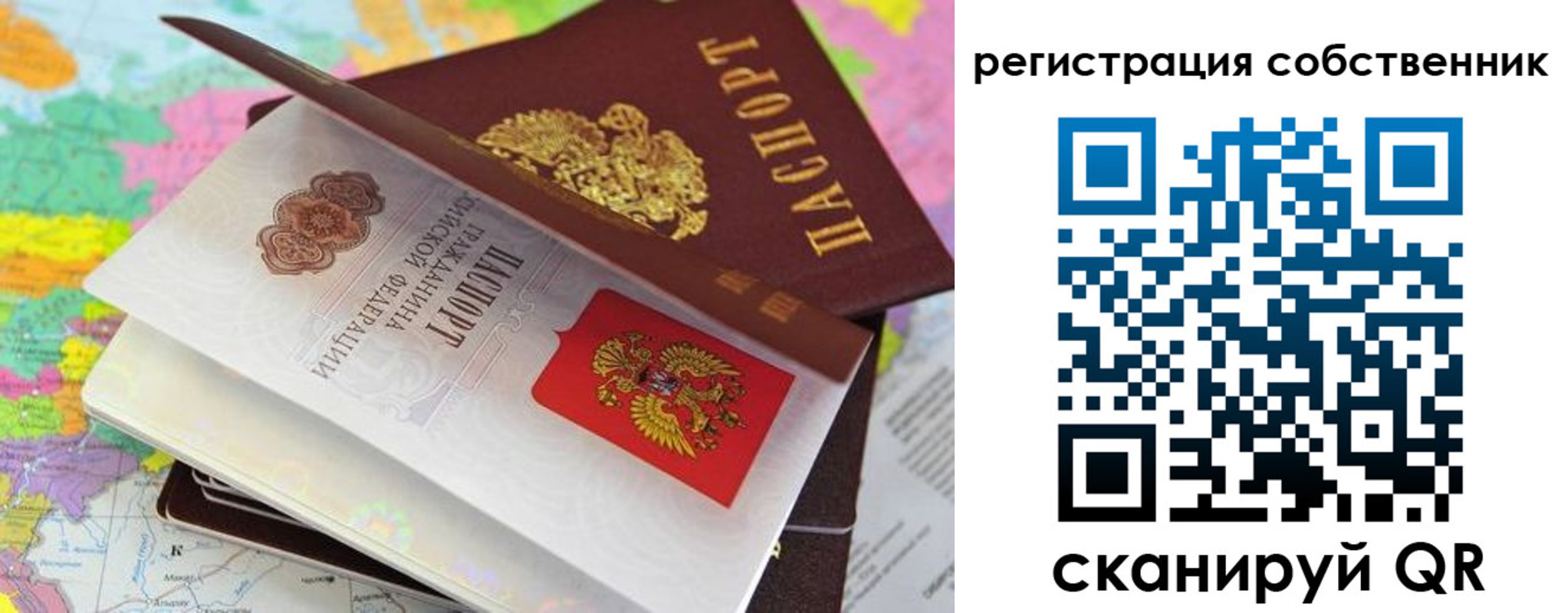 пропишу в квартире в Волгоградской области