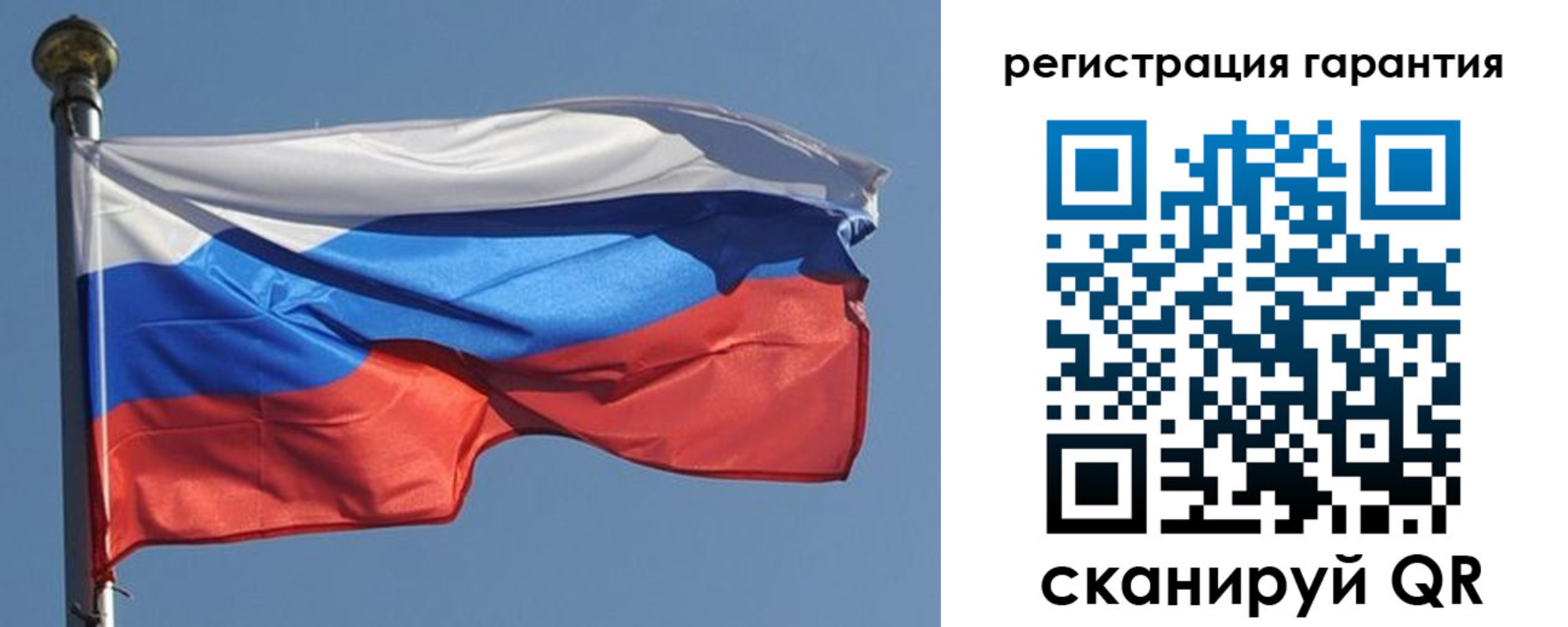 временная регистрация недорого в Волгоградской области